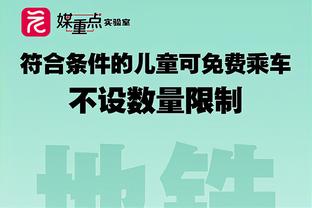 苏群：湖人交易第一目标圈定德章泰-穆雷 但首轮不够不好意思开口